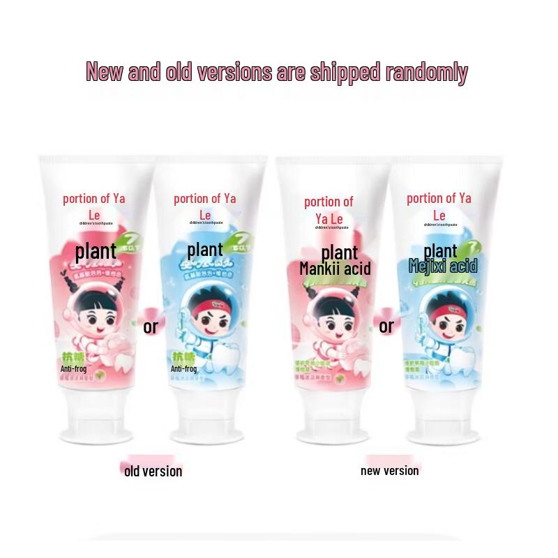 Yaya Le Kids Erdbeer-Fluorid-Zahnpasta mit Bilderbuch (20x60g)