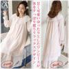 Angelicate Elegant Princess Long Sleeve Princess Style Size Women's Nightgown, Sleepwear, (Pink, S)