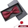 Bow Tie Men'S Wedding Groom Best Man Red Suit Shirt British Brothers Korean Bow Women'S Gift Box
