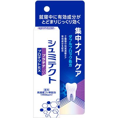 Schmidtect Quasi-drug] Medicated Platinum Protect EX Intensive Night Care 30g (Quasi-drug) Sensitivity Toothpaste Apply an Appropriate