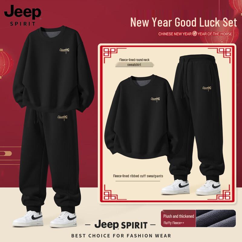 Мужской флисовый комплект JEEP SPIRIT со знаком китайского зодиака 2XL