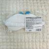 [USED] NiziU Nina Kina Eye Mask
