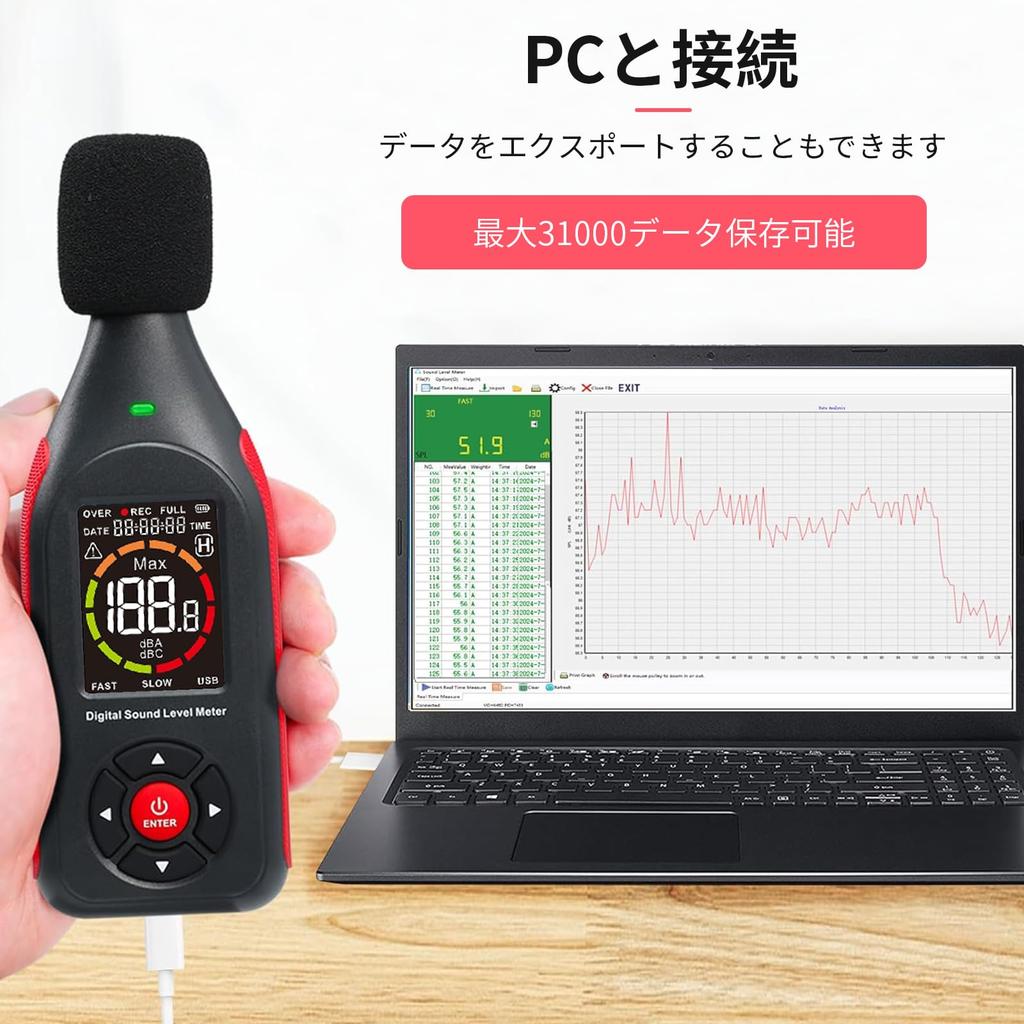 7JI Decibelímetro Digital Profesional dB Medidor de Nivel de Sonido Medidor de Medición de Ruido, Medidor, 30dB~130dB Detector, Medidor, Recargable, A/C