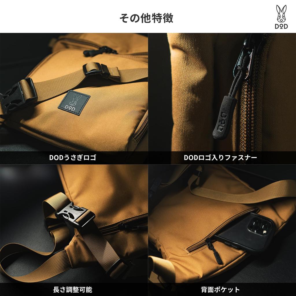 DOD Body Bag CD, Multi-Storage, Water-Repellent, Lightweight, CORDURA, BA085-CA