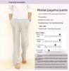 Men's Plus Size Modal Casual Home Pants - Soft and Stretchy