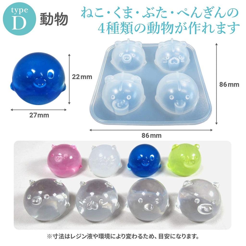 Handicraft Workshop Resin Mold Silicone Mold (D Animal)