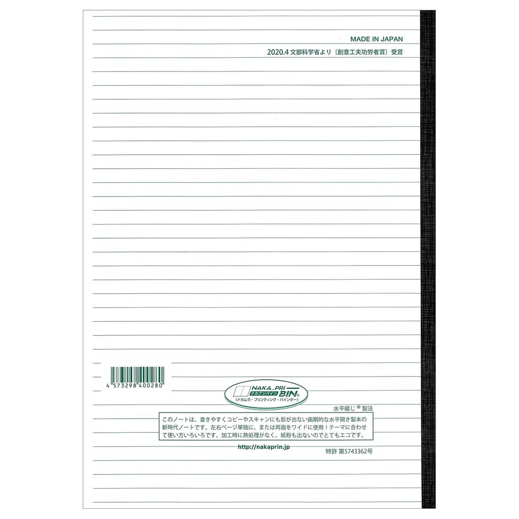 Nakamura Printing B5 7mm ruled 30 horizontal 5 Suitable for people with photosensitivity and visual Co., Ltd. Eye-friendly notebook, size, lines,