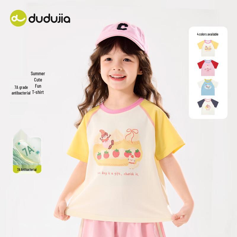 Dudu Home 7A Antibacterial Girls' Summer Short Sleeve T-Shirt