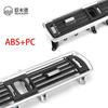 2008-2016 Upgraded Fresh Air Conditioner AC Vent Grille Cover Panel For BMW 5 Series  GT F07 528 530 535 550