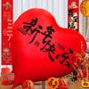 Happy New Year Heart Balloon Set