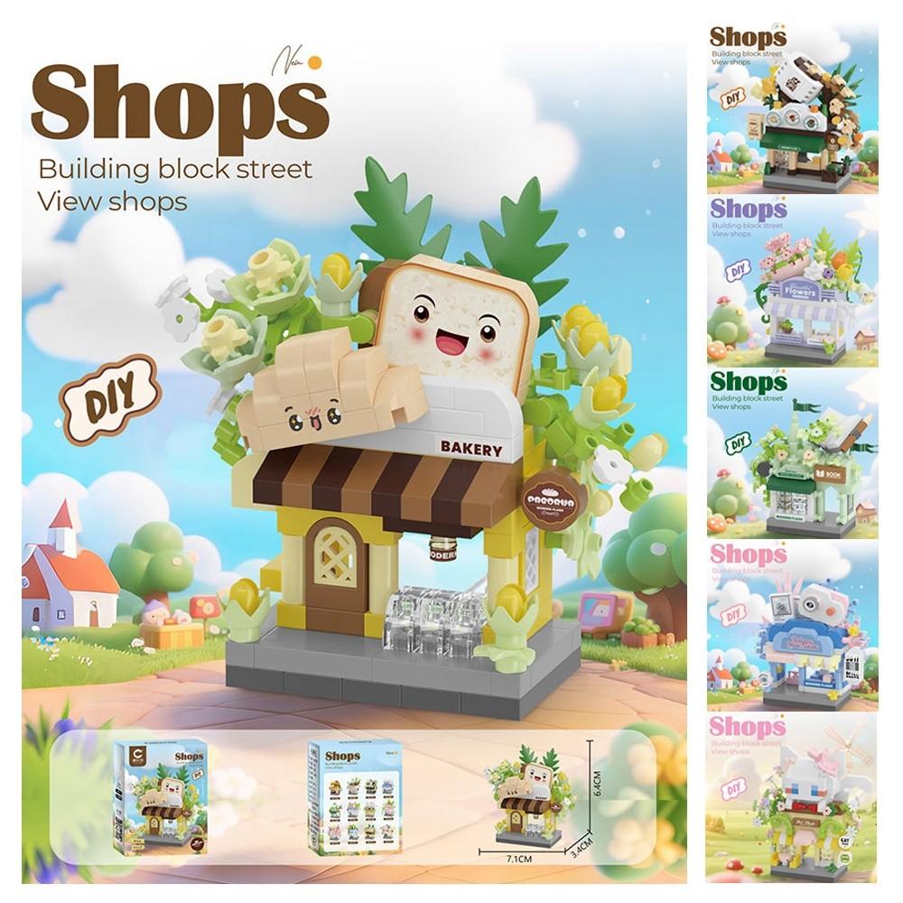 Micro Blocks Mini Shop Blocks Mini Micro Block Toys New City Building Blocks Birthday