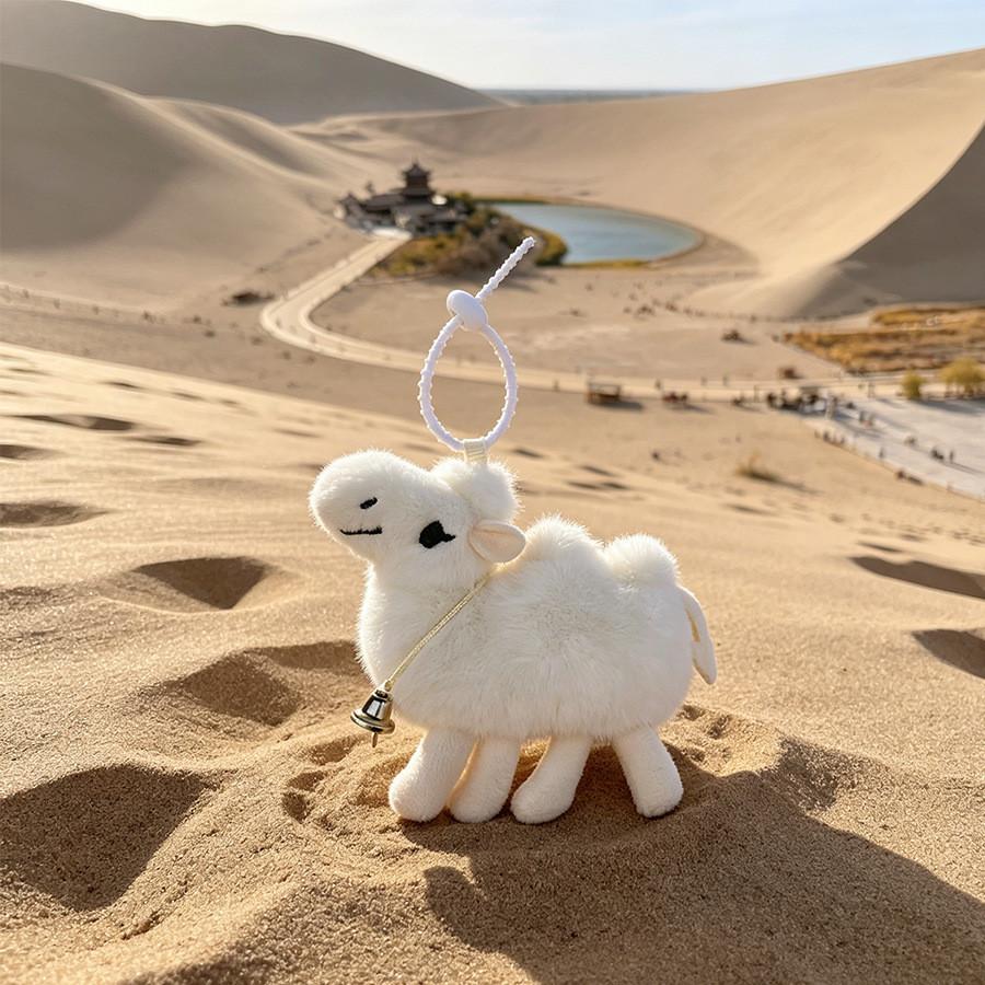 Cute Desert Camel Plush Keychain With Pp Cotton Filling For Travel Accessories And Gifts
