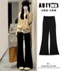 Black Suit Pants Women's New Spring and Autumn Drape High-end Micro-flared Pants Small Slim Horseshoe Pants