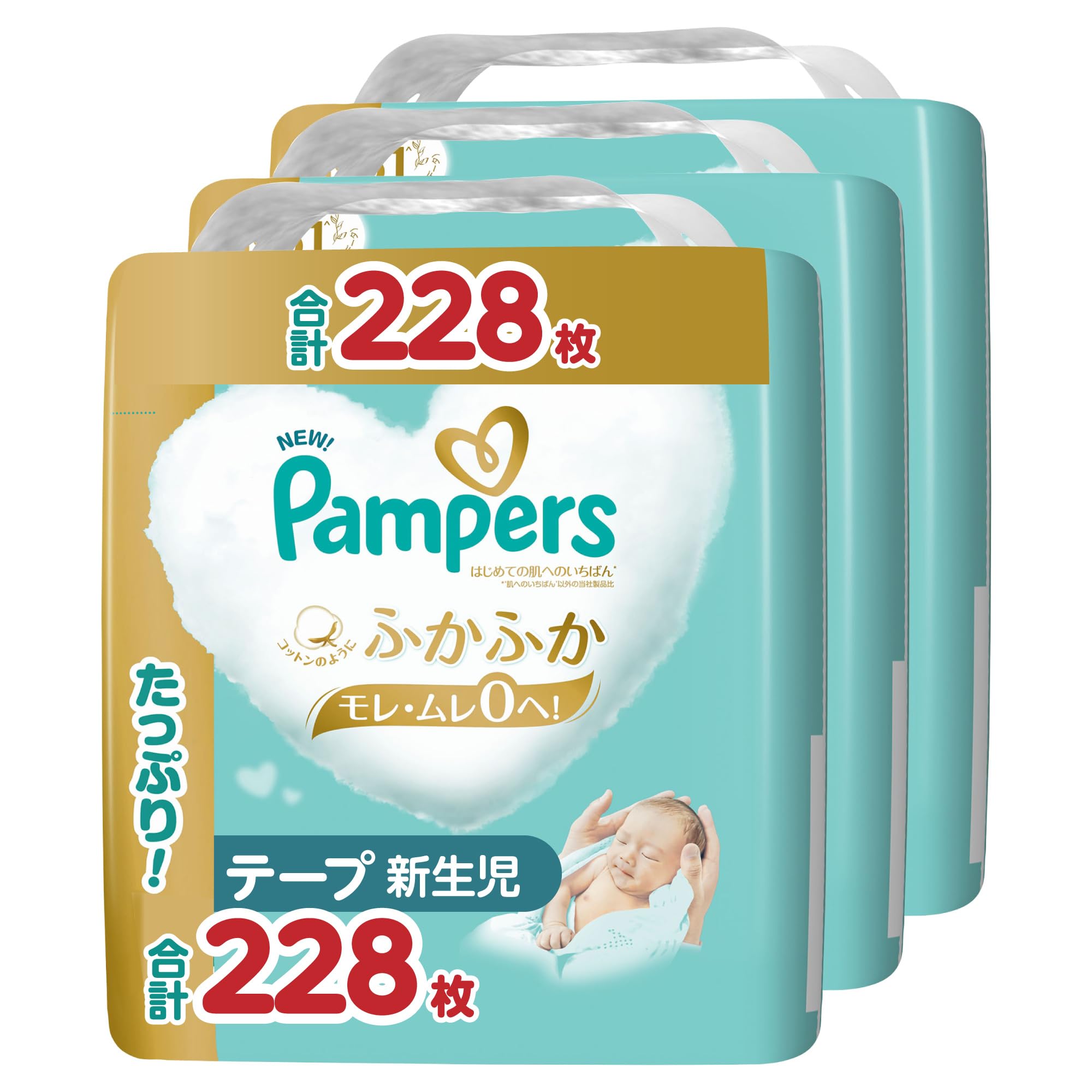 

Подгузники Pampers для новорожденных Лучшее для кожи 228 листов x 3 [размер ленты] - первый раз (до 5 кг) (76 упаковок) [Элемент дела]