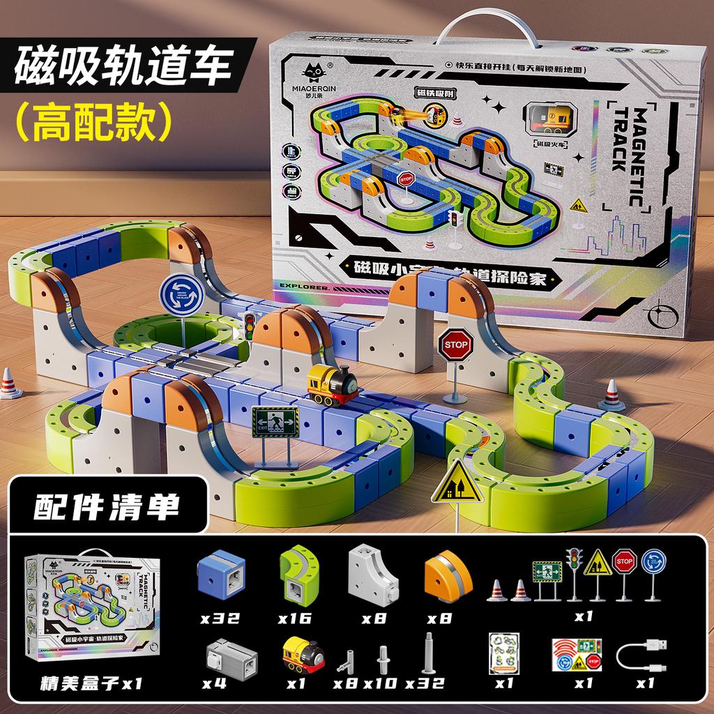 Magnetic Levitation Train Set for Kids, Montessori STEM Building Toy with Anti-Gravity Tracks, Educational Birthday Gift