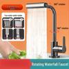OEING Pull-Out Kitchen Faucet with Rain Spray