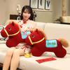 Good Luck Horse Plush Pillow - Year of the Horse Mascot Gift