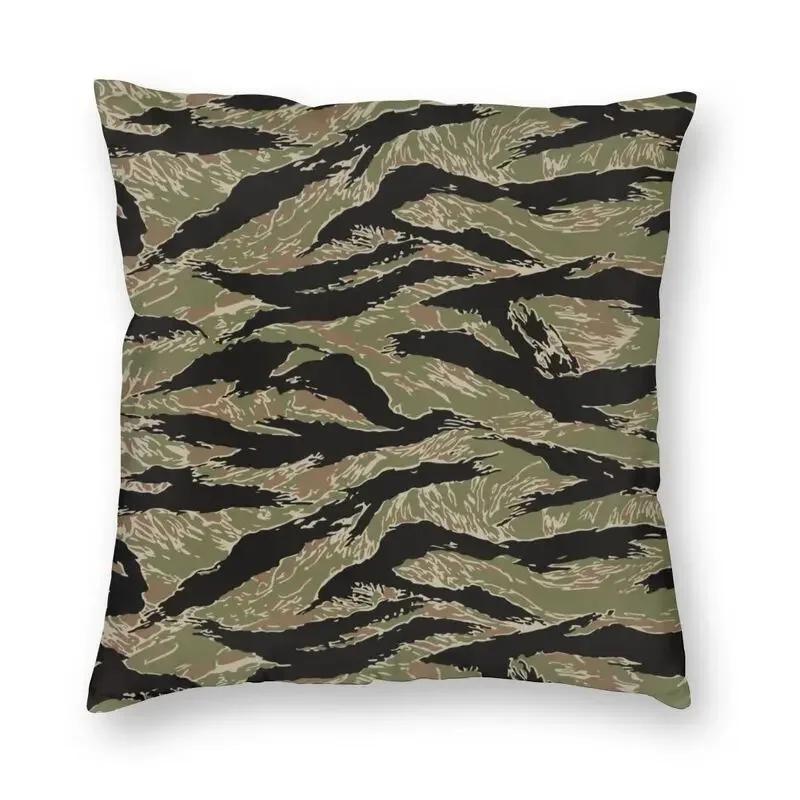 Tiger Stripe Camo Cushion Cover Double Side Print Military Tactical Camouflage Throw Pillow Case for Car Pillowcase Decoration