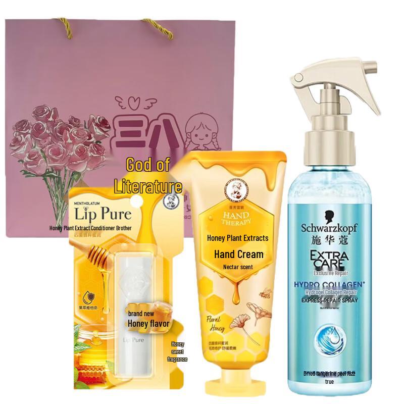 Mentholatum Daily Pampering Skincare Set