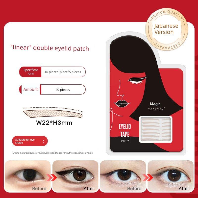 

Huan Ying Yakusku One-Line Double Eyelid Tape, Seamless Invisible Natural Style for Women, Suitable for Various Eye Shapes, 80 Pieces One-Line 80 Stickers [Japanese Version]