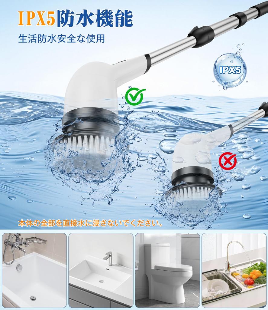 SWIMSNOW Bath Cleaning Deck Brush 9 Brush Heads for a Wide Range of Electric Cleaning Rechargeable IPX5 for Bathtub Toilet Kitchen Entryway and Car