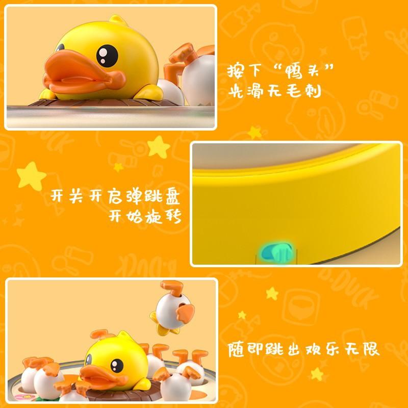 Little Yellow Duck Electric Fishing Toy Baby 1-3 Years Old Children's Educational Bounce Rotating Disc Super Large Fishing Plate