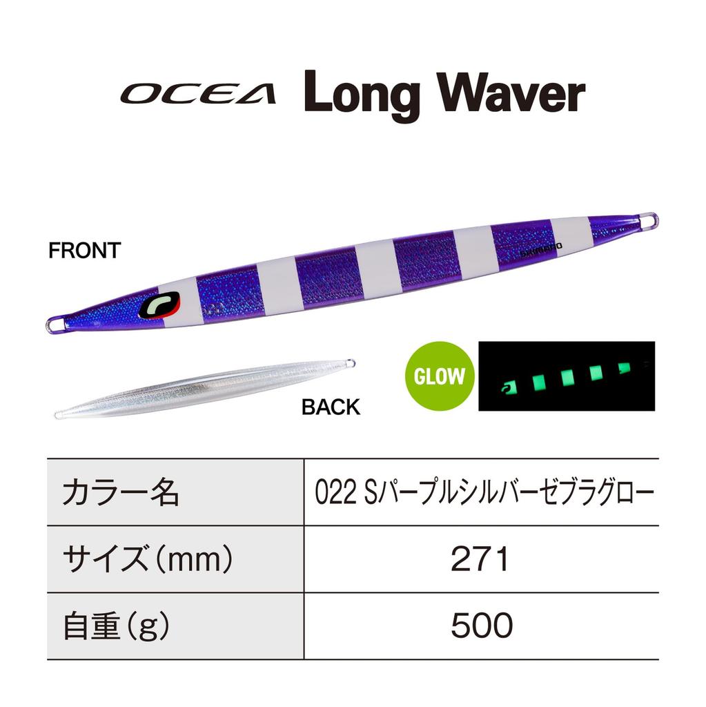 SHIMANO Offshore Jig Ocea Long Weber 500g 022 S Purple Silver Zebra Glow JV-L50U