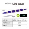 SHIMANO Offshore Jig Ocea Long Weber 500g 022 S Purple Silver Zebra Glow JV-L50U