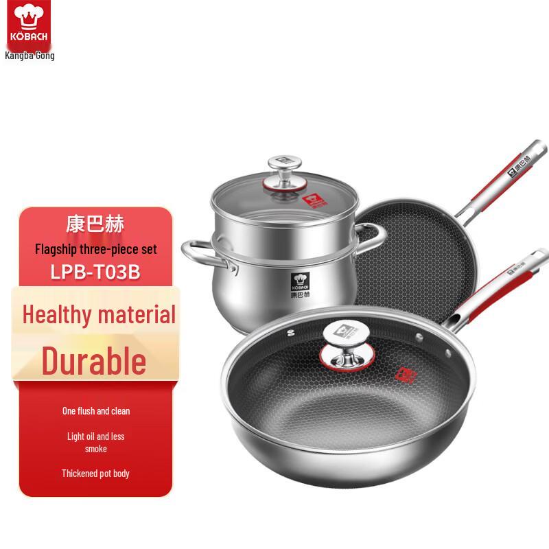 Kangbach Flagship 3-Piece Cookware Set