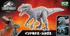 Ania Jurassic World Indominus Rex