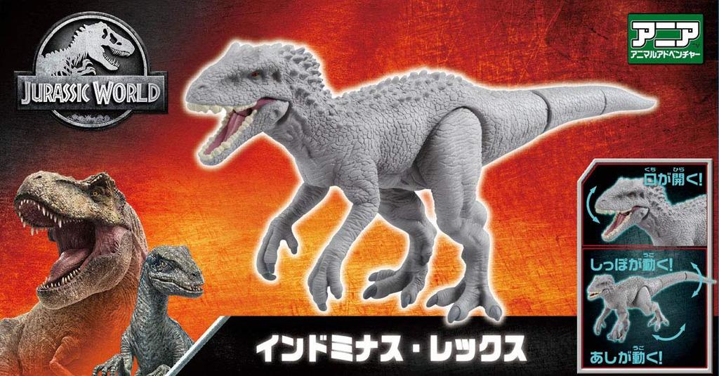 Ania Jurassic World Indominus Rex