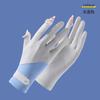 Sunscreen gloves summer women's outdoor UV protection and non-slip two-finger thin driving touch screen cool silk gloves