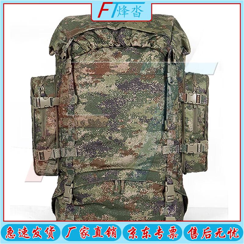 FENGTA Tactical Camouflage Backpack