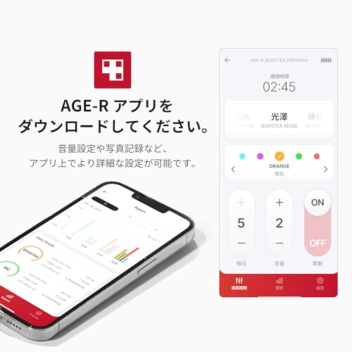 Medicube AGE-R Booster Pro Mini Plus Vibration Lift Cleanser Head (Pink) Cleansing, Lifting, Wrinkles, 5 Minutes a Day, Korean Experience, Vibration C