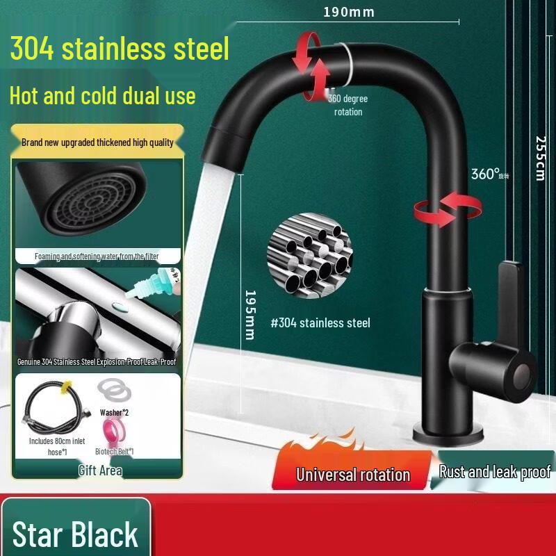 HANDUNYOU Single Cold Basin Faucet