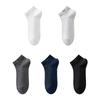 5 Pairs of Men's Summer Thin Sports Leisure Business Cool Antibacterial Breathable Socks
