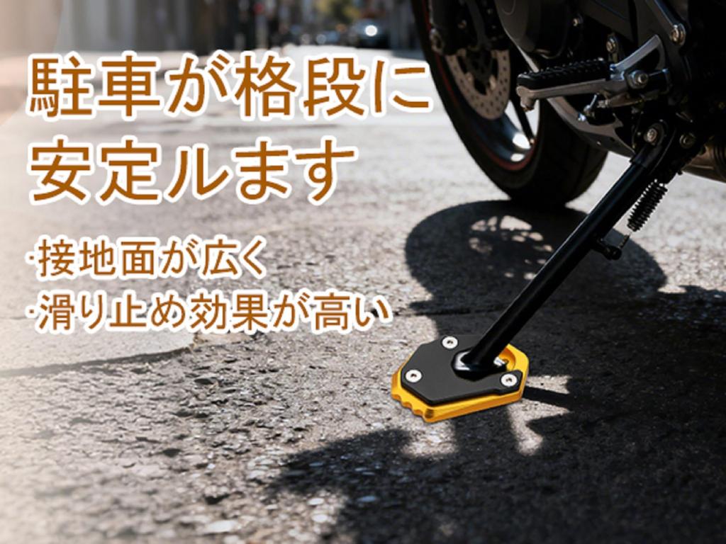 POPETPOP Seitenständerauflage Seitenständerhalter Für Z900RS Z1000 Z1000R Universal Rutschfest Aluminium