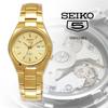 SEIKO Overseas Seiko 5 Business SNK610K1 Men's Watch, Automatic, Gold, Casual