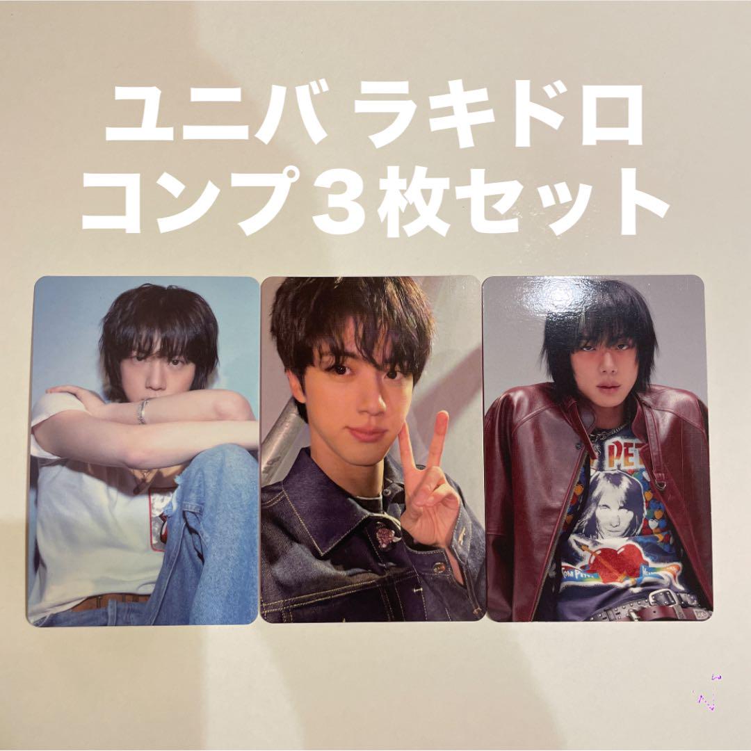 

[USED] BTS Jin Seokjin Echo Universal Studios Limited Lucky Draw Trading Card Complete Set