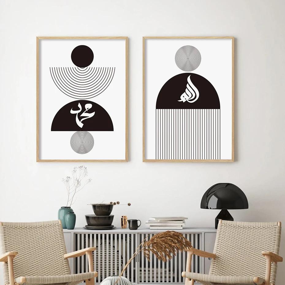 Boho Abstract Black Line Circular Poster, Semicircular Wall Art, Print Pictures, Canvas Painting, Minimalist Living Room, Home D