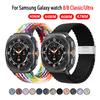 Fivela de Metal Trançada para pulseira Samsung Galaxy watch 8 44mm 40mm Loop Trançado Correa Galaxy watch 8 classic 46mm/Ultra 2025 Band