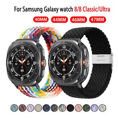 Fibbia Metallica Intrecciata per cinturino Samsung Galaxy watch 8 44mm 40mm Loop Intrecciato Cinturino Galaxy watch 8 classic 46mm/Ultra 2025