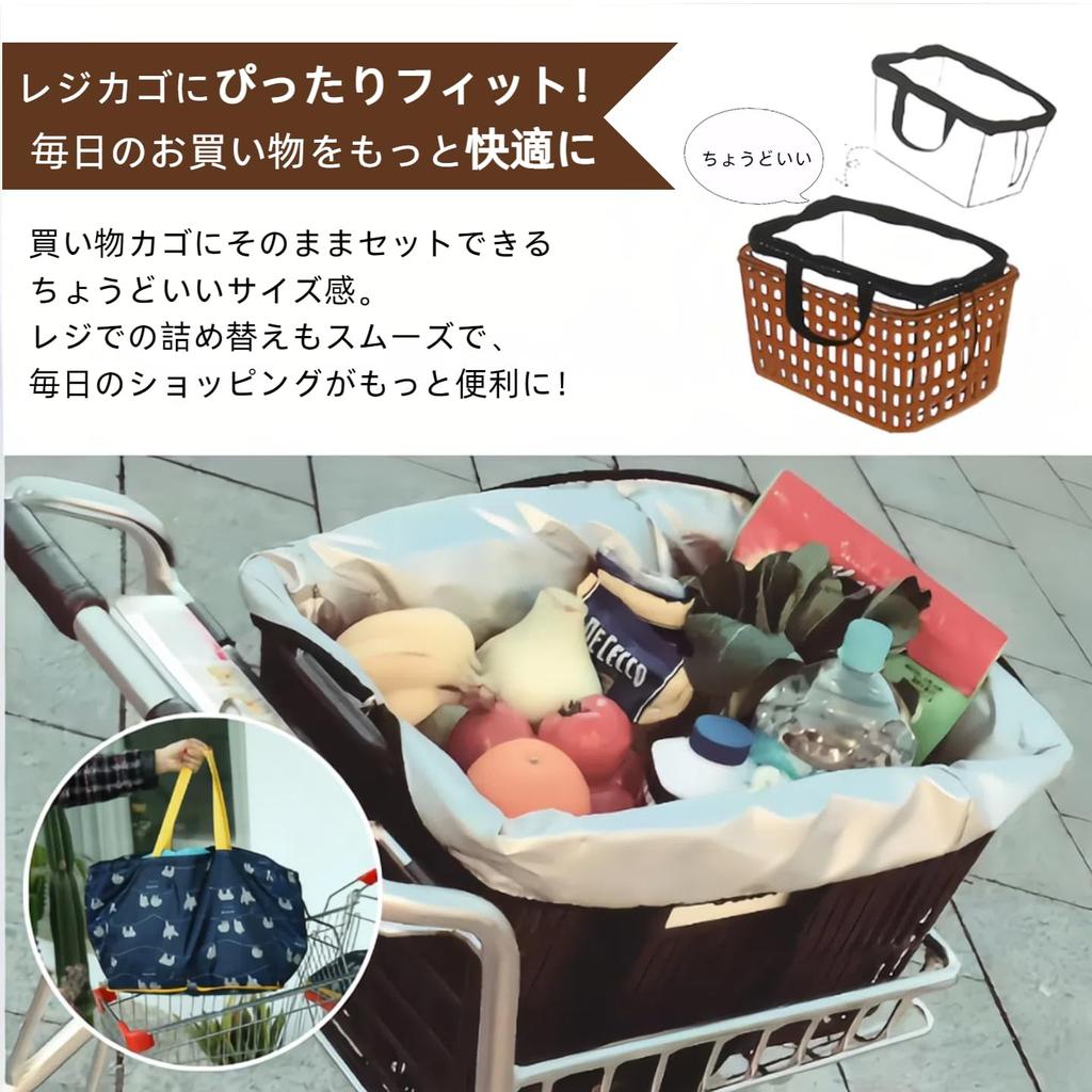 Large Eco Shopping with 25L Shoulder Bag [MiLifeStyle] [Insulated & Capacity] Bag, Foldable, Basket, Drawstring, Capacity, Lightweight, Durable,