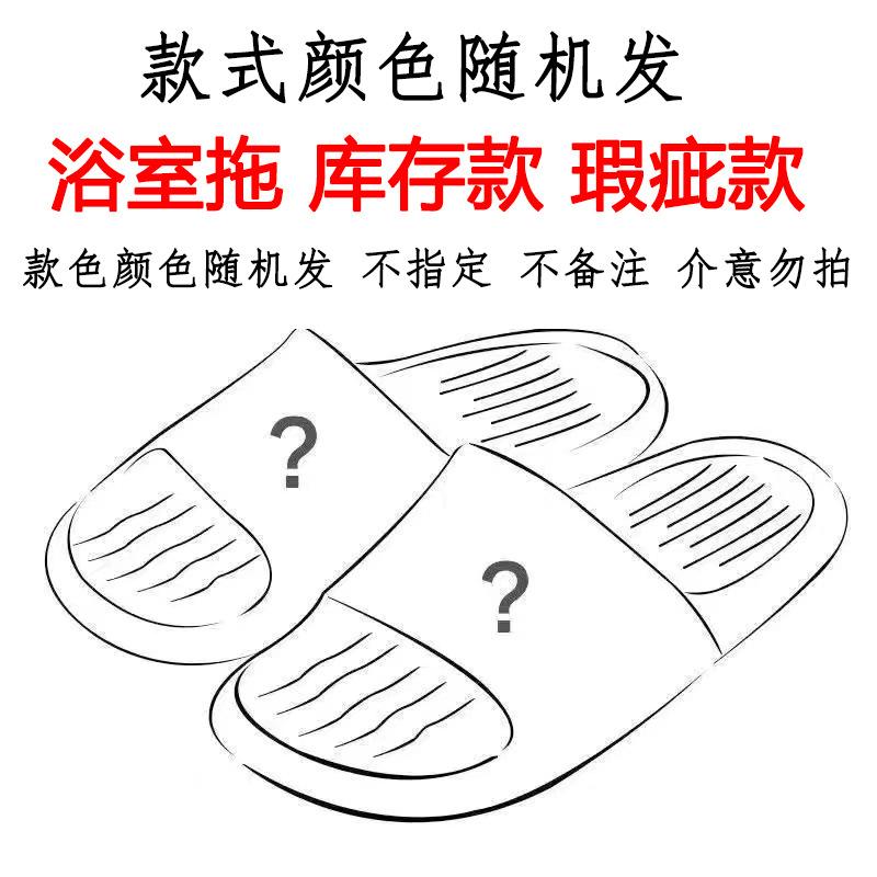 

Домашние тапочки для женщин, легкие летние комнатные прохладные тапочки для мужской пары, простые банные тапочки для ванной, нескользящие shoe size 44-45 recommended 43-44 feet