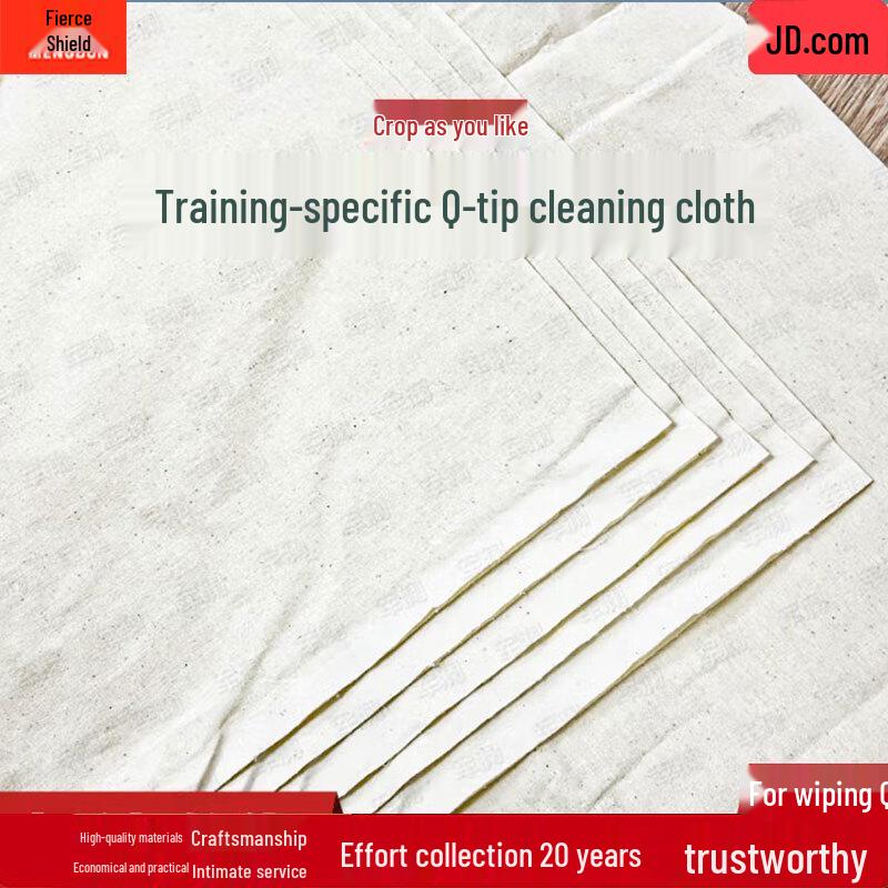 Dust-Free Industrial Wiping Cloth