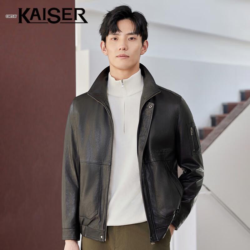 

Мужская куртка KAISER из натуральной кожи со стойкой