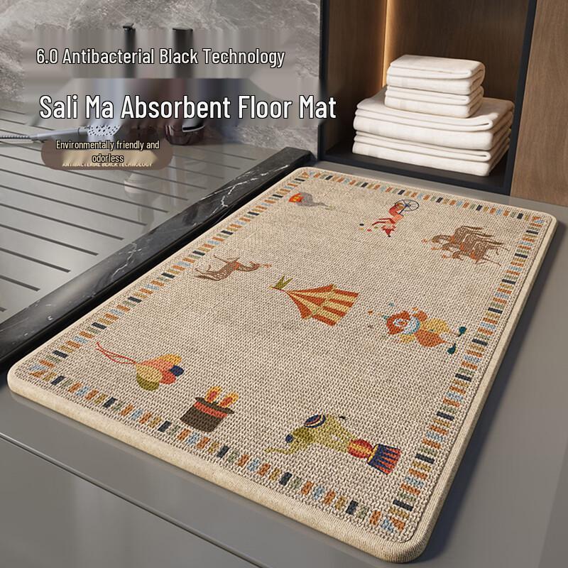 Inshang Linen Woven Non-slip Bathroom Mat 40*60cm