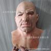 Halloween funny bald guy character mask Beauty Full-Face Mask for Halloween Masquerade Cos Props