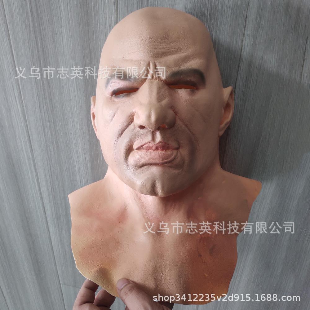Halloween funny bald guy character mask Beauty Full-Face Mask for Halloween Masquerade Cos Props