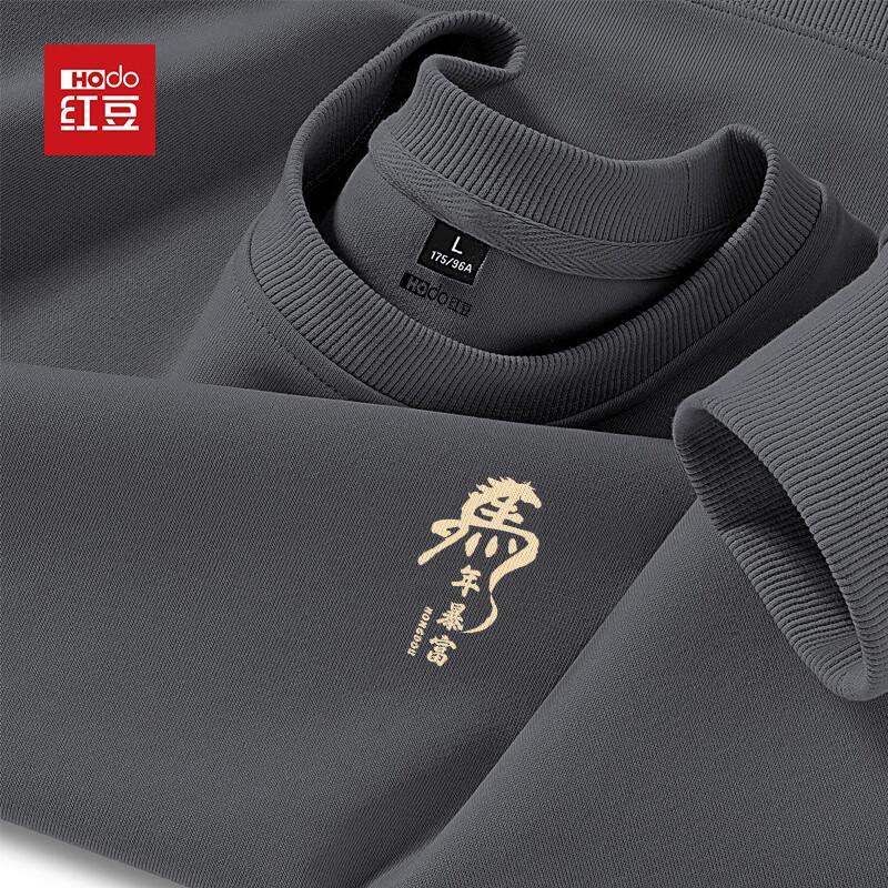Hodo Men's Versatile Loose Fit Round Neck Sweatshirt